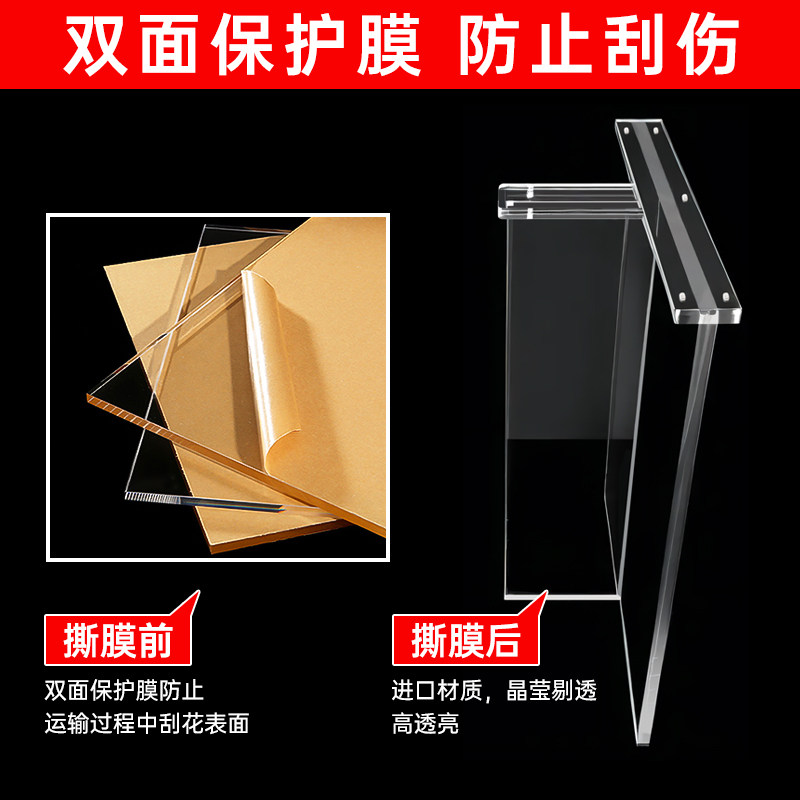 压克力桌腿定制透明桌脚悬浮餐桌支E架茶几吧台支撑腿透明托架加