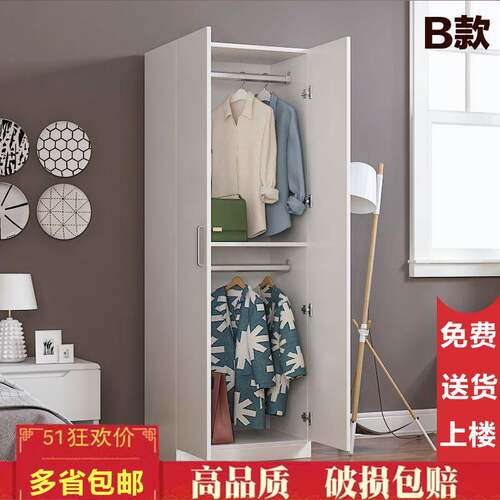 单门衣柜生态实木单n人双门衣柜衣橱收纳柜阳台柜大小单人衣柜定