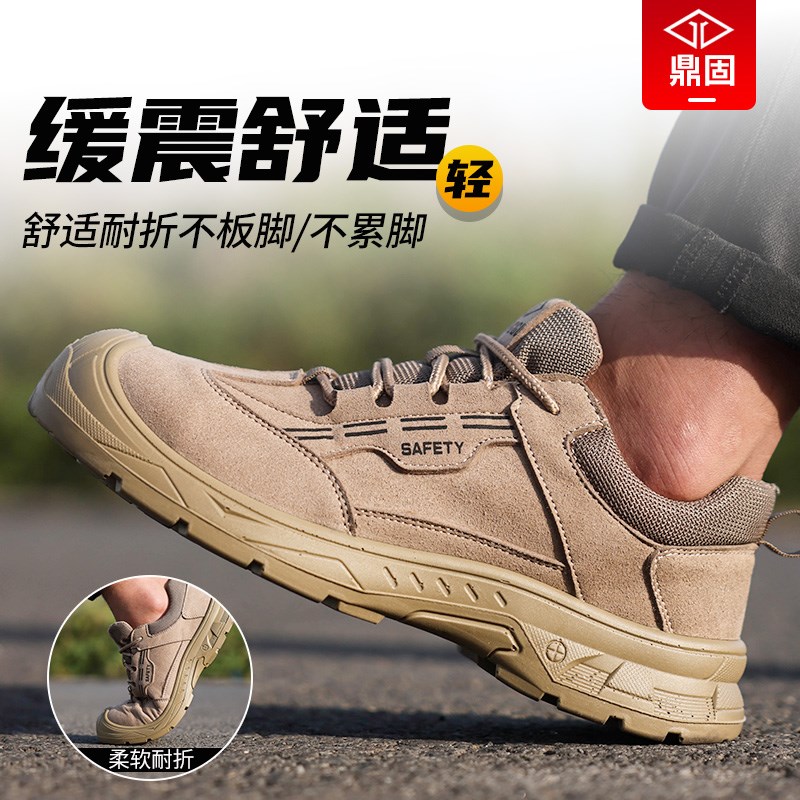 鼎固劳保鞋e男士男款防砸防刺穿钢头软底工作工地男鞋子棉耐磨冬