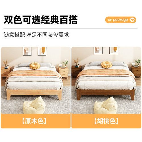 网红全实木床h日式榻榻米排骨床架无床头民宿无靠背橡木矮床可定