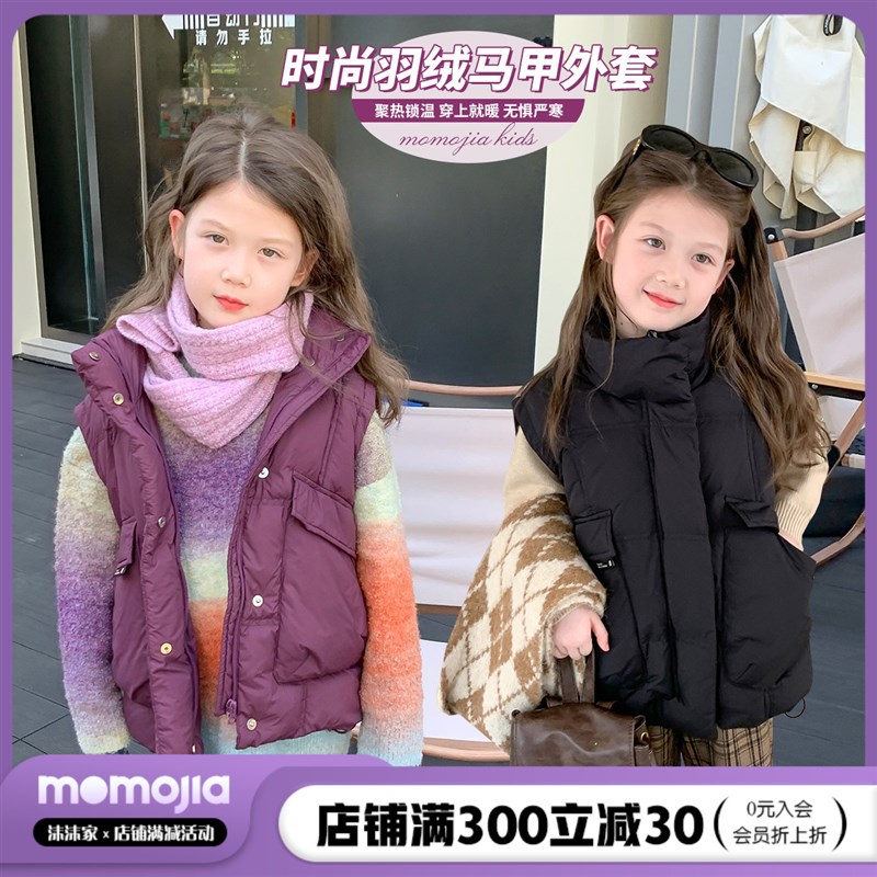 沫沫家童装冬装女童秋冬季羽绒马甲2024新款儿童外穿背心外穿马夹