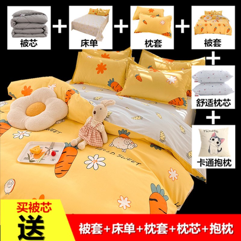 加厚冬被子一e整套全带被套枕芯学生宿舍六八件套单双人春秋棉被