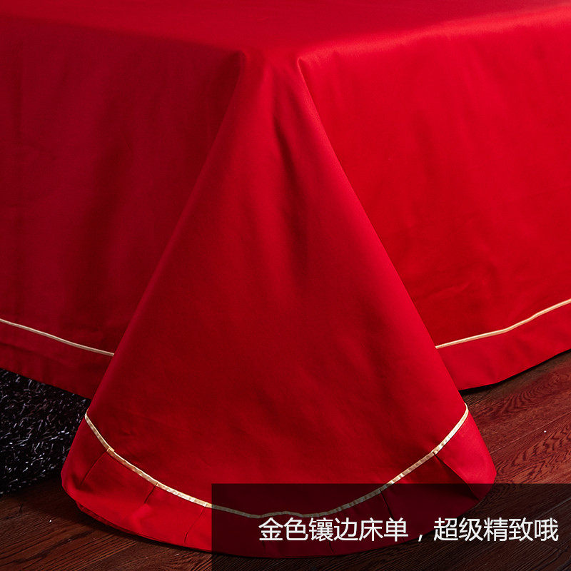 单件纯棉结婚床单 大红色刺绣z床单婚庆床上用品铺床纯色被单 陪