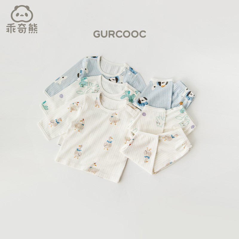 乖奇熊男女宝宝内衣套装家居衣服婴儿分体夏季薄款空调服凉感睡衣