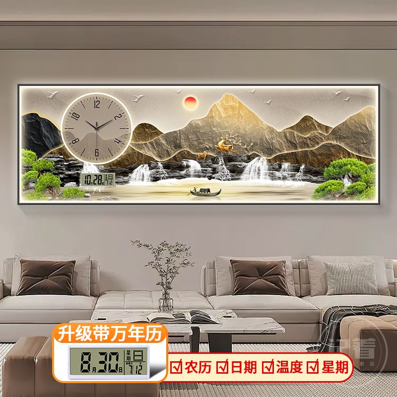 流水生财客厅装饰画带钟表万年历电子钟沙发背景墙壁挂画茶室灯画