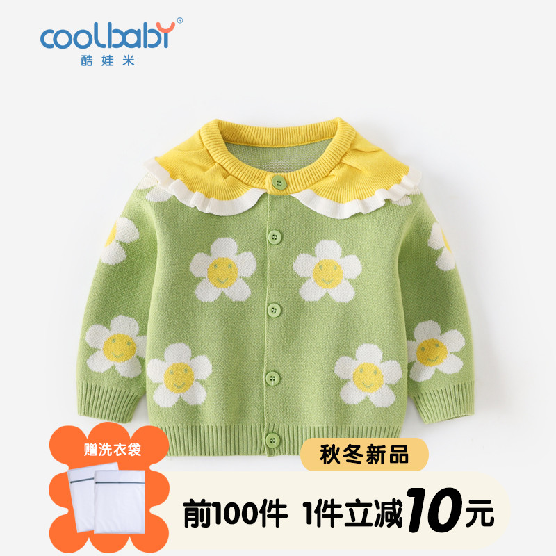 女童洋气秋装女宝宝针织开衫小女孩花朵毛衣外套春秋可爱毛线上衣