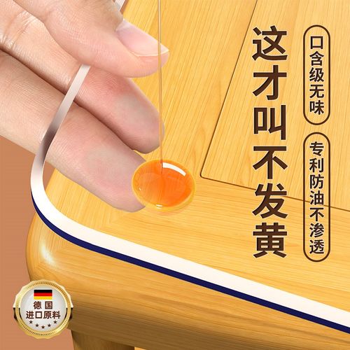 软玻璃pvc透明餐桌垫桌布防w水防油防烫免洗塑料水晶板茶几桌面垫