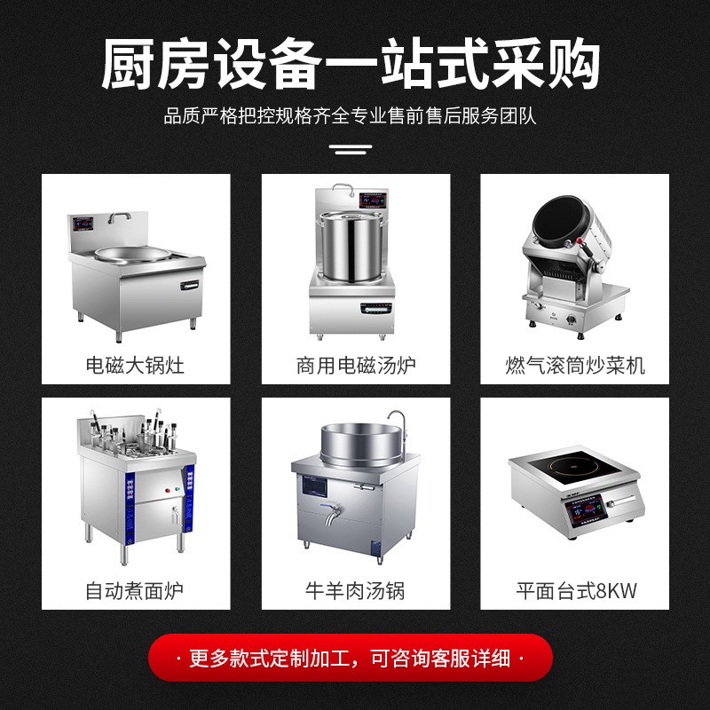 定制大型滚筒炒菜机自动烹饪机全自动G智能触屏不锈钢炒面机炒饭