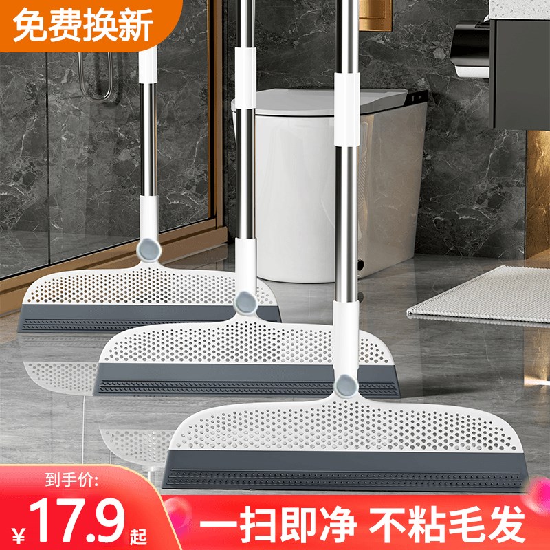 魔术扫把刮地板扫l水刮玻璃头发神器卫生间浴室家用软硅胶拖把扫
