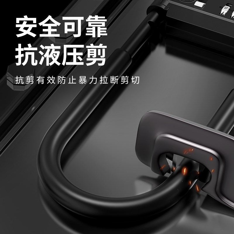 【防盗安全排g前位】u型密码锁店铺双门防盗挂锁玻璃推拉防撬门锁