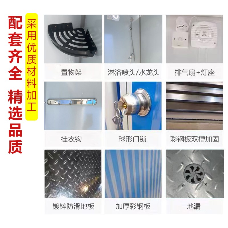 6年老店单人移i动淋浴房户外简易冲凉房工地洗澡间更衣室可成品