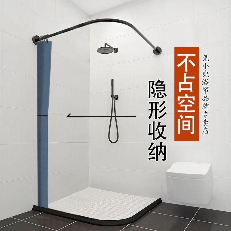 卫生间浴帘伸缩杆弧形p套装打孔浴室隔断防水磁吸淋浴加厚防水布