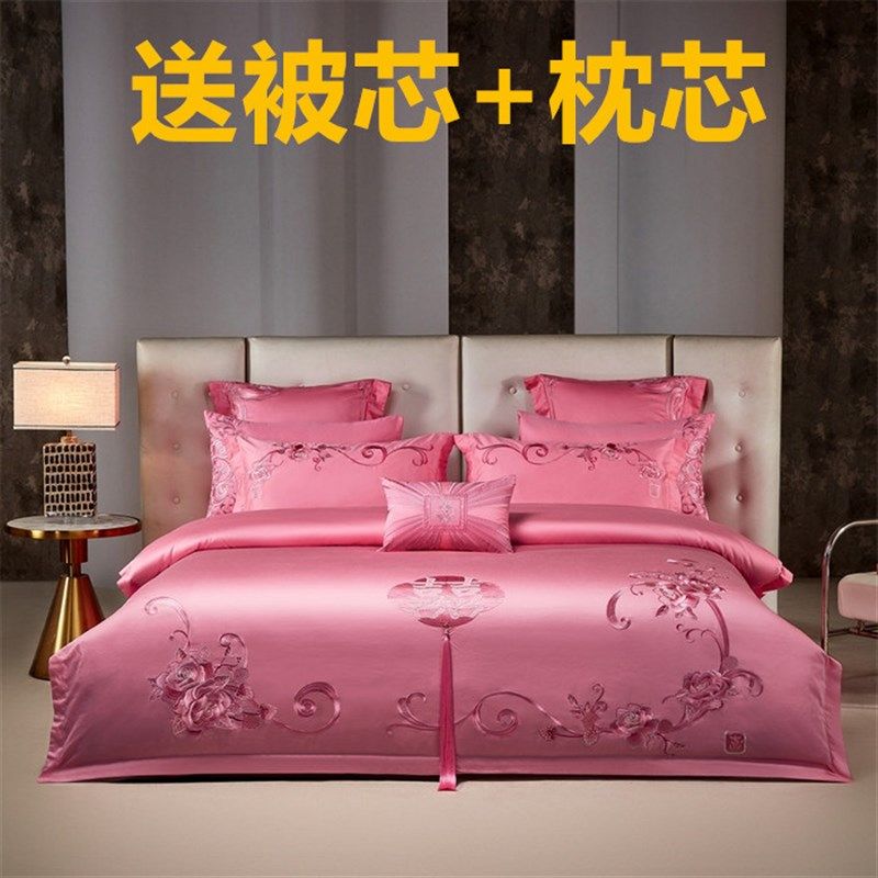 婚庆四件套大红刺绣结婚陪嫁全棉新K婚房中式简约床上用品