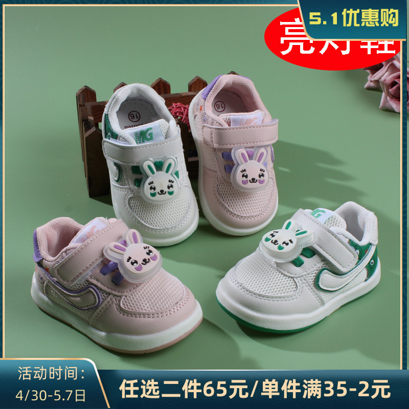 春秋季0-1-3岁婴儿网鞋6-12个月男女宝宝软底透气学步鞋运动单鞋
