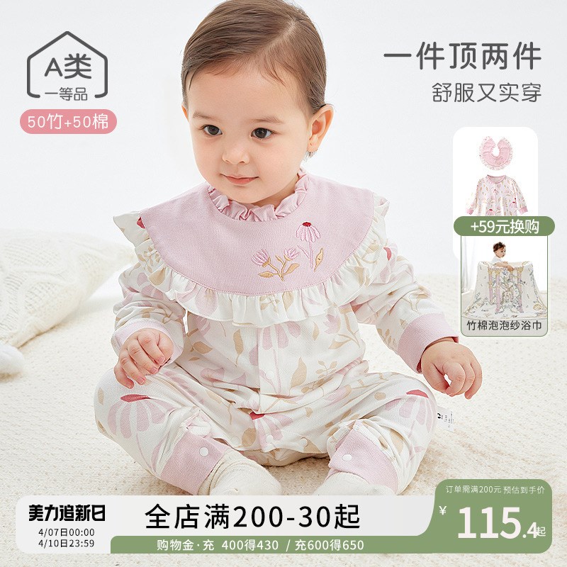 婴儿连体衣春装可爱超萌公主哈衣女宝春秋款新款婴幼儿洋气爬衣服