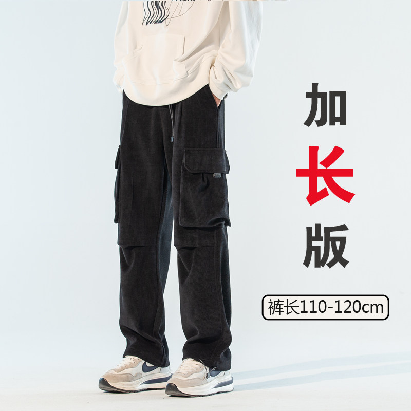 秋冬男士加厚加长工装裤高个子百搭宽E松阔腿抽绳束脚休闲长裤120