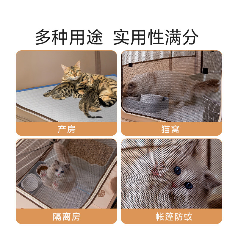 猫咪产房猫窝待产窝封闭v式帐篷繁殖待产箱套装待产包生产用品