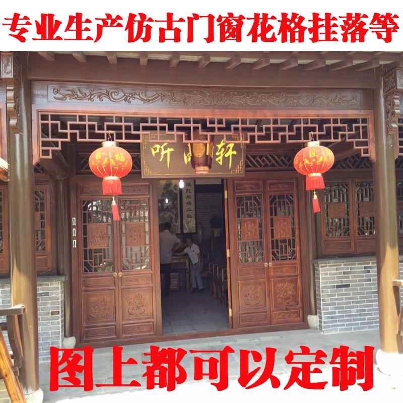 新中式门楣挂落实木花p格玄关隔断屏风雕花花板门头装饰过道背景