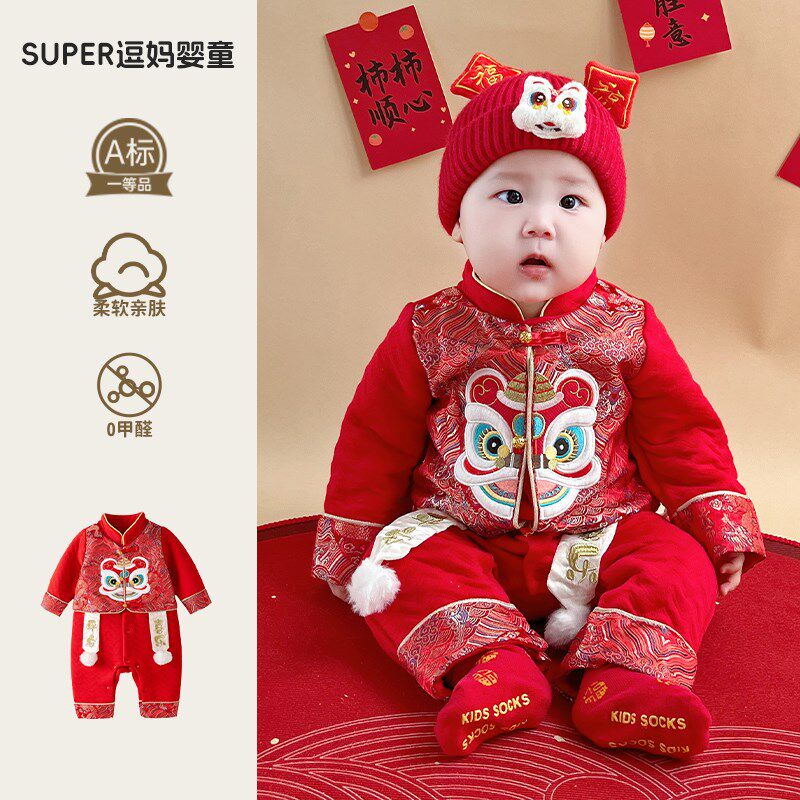 外出服婴儿秋冬宝宝抓周礼服新中式婴幼儿汉服唐装连体衣冬季新款