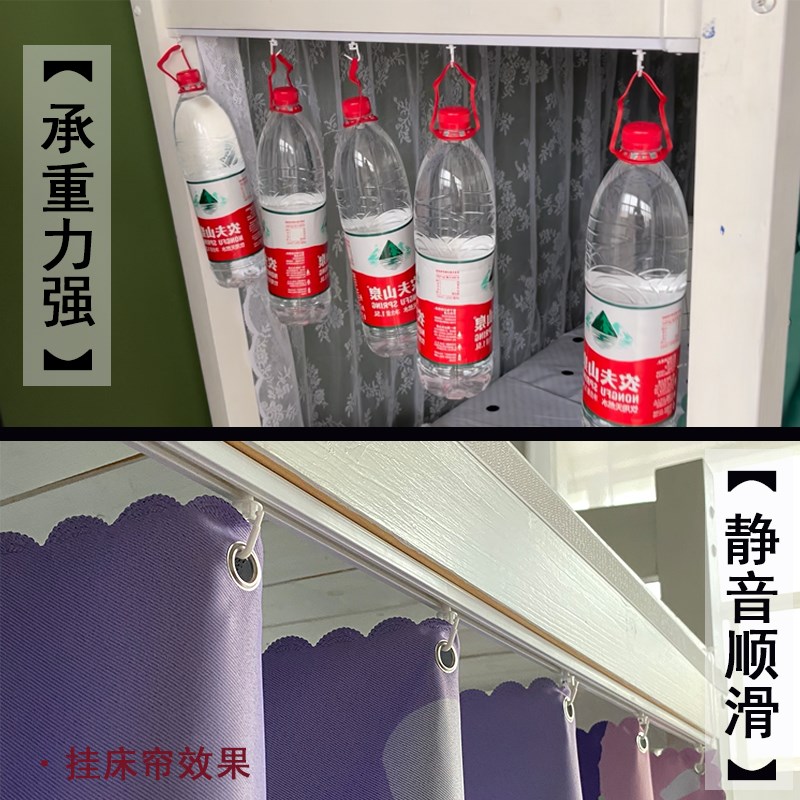 宿舍下铺用自粘式轨道大学寝室书桌/上床下U桌帘免打孔滑轨