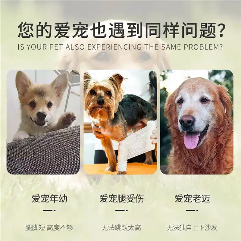 宠物楼梯爬梯狗狗k专用上床台阶小型犬床边沙发垫子老年可拆洗斜图片