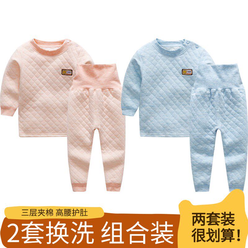 婴幼儿衣服男女宝宝保暖衣套装纯棉1岁半高腰2夹棉儿童加厚内衣冬