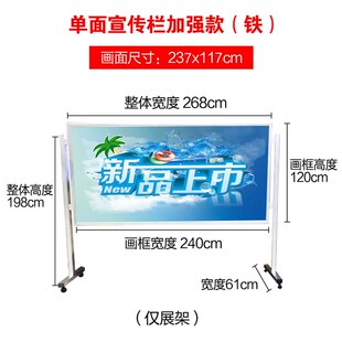 室内移动宣传栏告示栏活动展板学校公示栏广告栏宣Y传展架公告栏