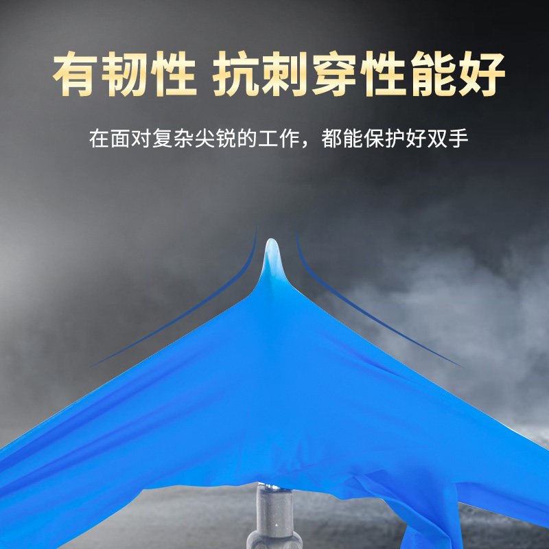 丁晴一次性手套丁腈胶皮防水高弹加厚耐用型乳胶防油劳保耐磨工作