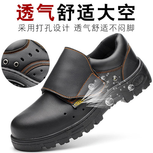 电焊工劳保鞋男h士工地透气防烫防臭安全工作钢包头防砸防刺穿老