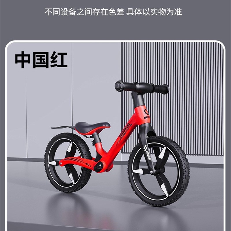 儿童平衡车无脚踏两轮滑步溜w溜车自行车1-3-6岁宝宝平衡车童车