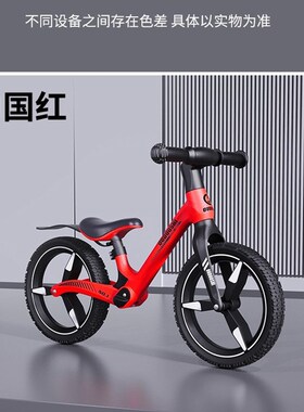 儿童平衡车无脚踏两轮滑步溜w溜车自行车1-3-6岁宝宝平衡车童车