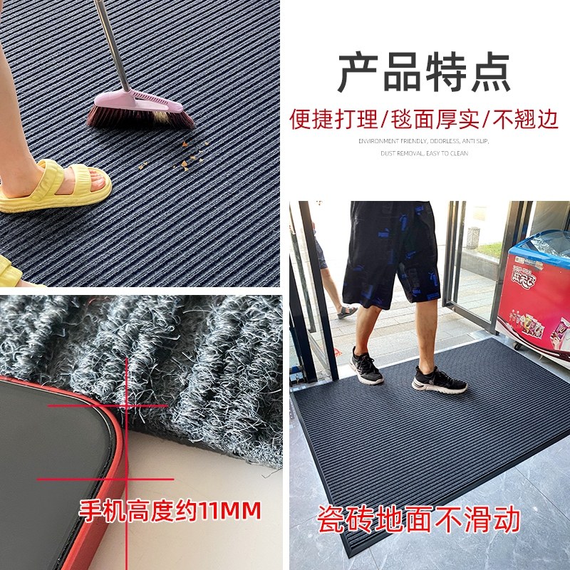 店门口地毯粗旦公司吸水进门防滑脚垫商用商Q铺店面地垫入户门垫