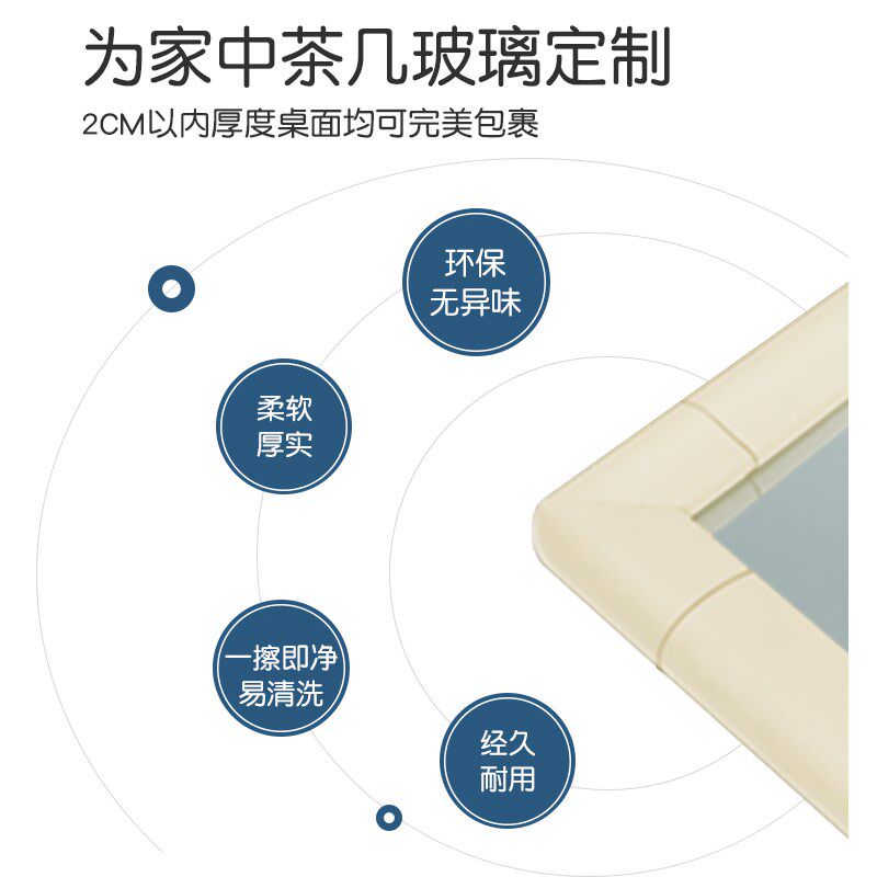 茶几玻璃防撞条包边硅胶岩板包桌子餐桌护角N桌角贴儿童u型瓷砖u