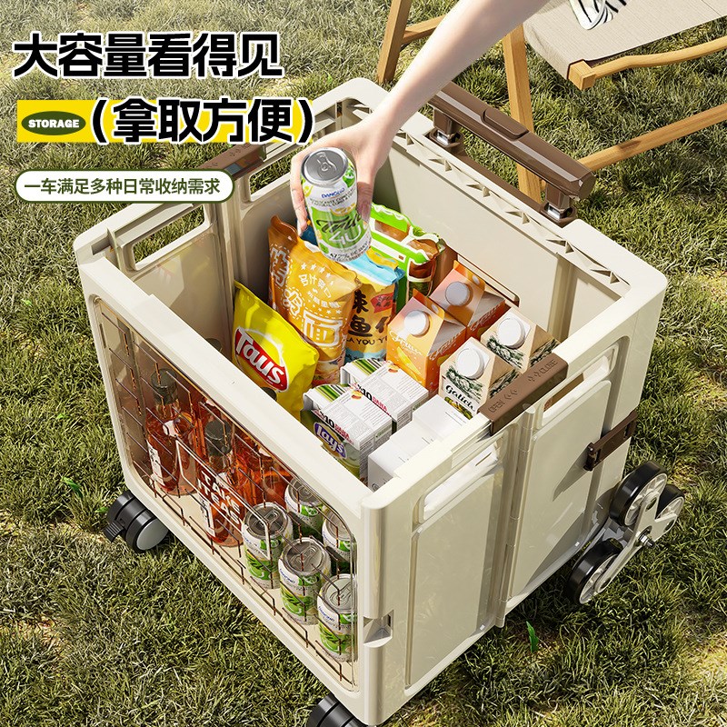 拉杆收纳箱车f载户外可折叠手拉野营露营整理箱带滑轮多功能小推