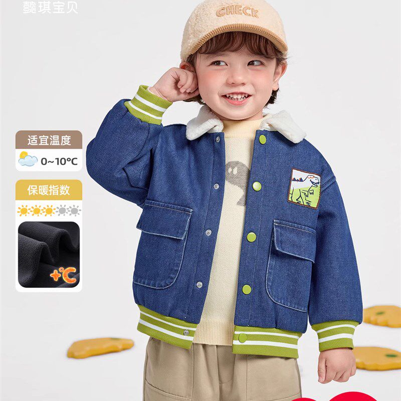 男童外套牛仔加绒冬季小宝宝开衫婴儿上衣秋冬款童装儿童衣服冬装