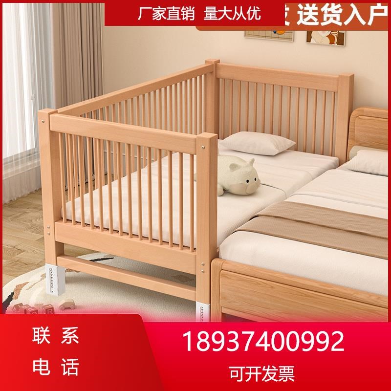 榉木儿童拼接床宝n宝婴儿床床边加宽小床拼接大床神器平接床