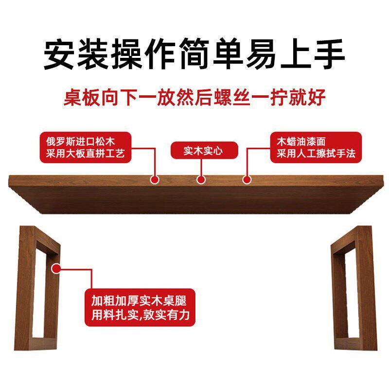 纯实木大板电脑桌台式大长办公桌工作台卧室家用书桌双人电竞桌子
