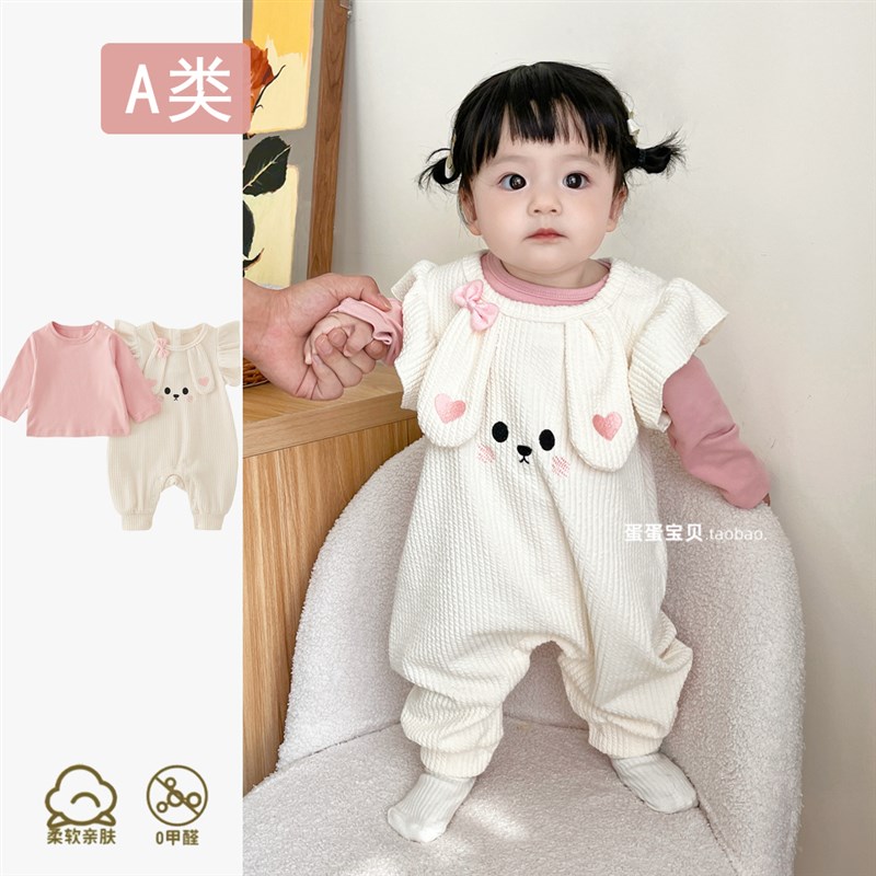 婴儿秋装超萌两件套装女宝宝衣服连体哈衣可爱一岁外出婴幼儿秋季