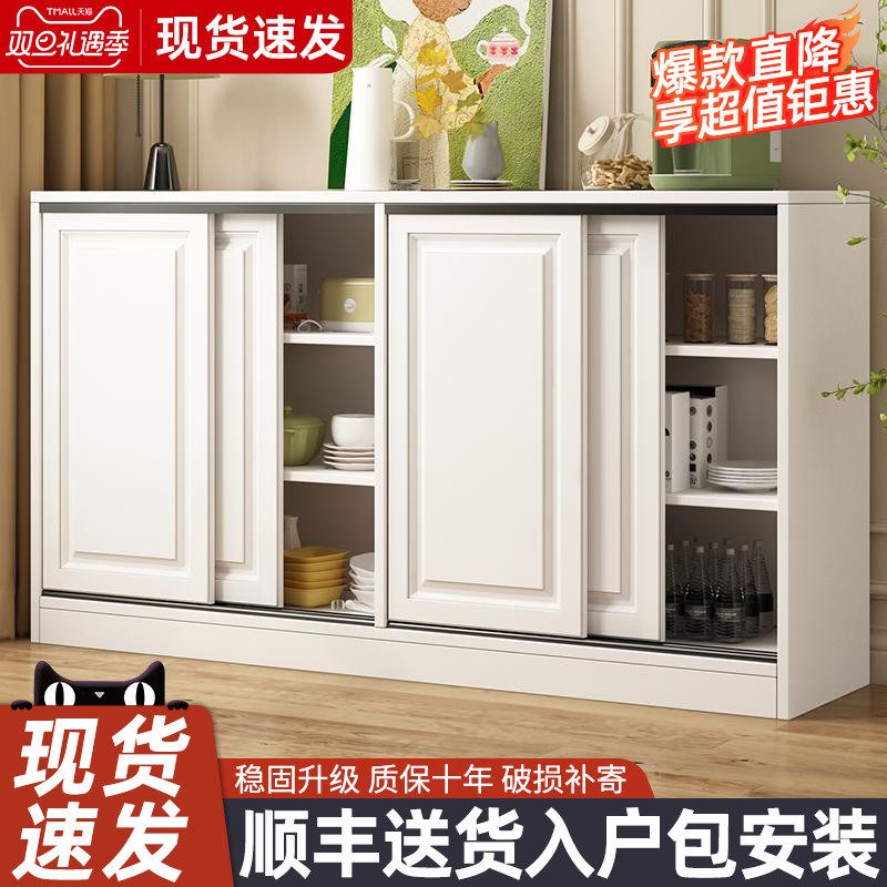 餐边柜家用现代简约碗柜储物柜客厅推拉门茶水柜厨房橱柜定制酒柜