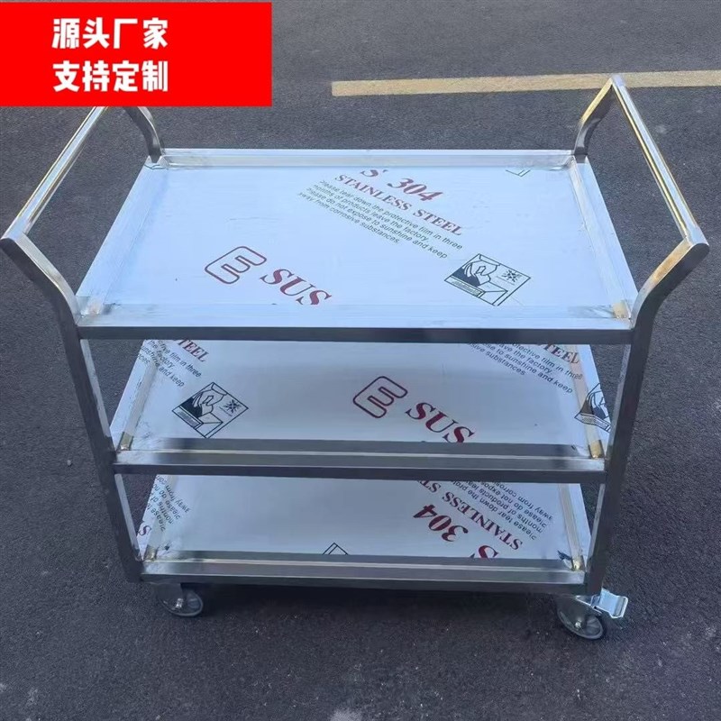 不锈钢餐车可定制焊接加厚小推车E酒店饭厅商用酒水车收碗车厨房