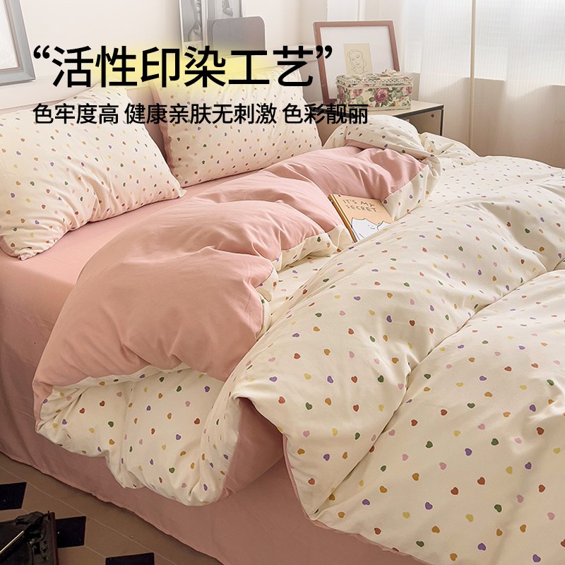 冬季新款双层纱四件o套小清新床品被套非全棉纯棉学生床单人三件