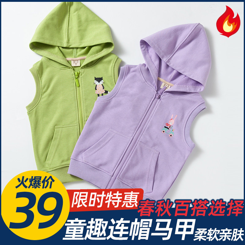 儿童马甲春秋外穿宝宝背心女童坎肩男童针织连帽外套洋气2022新款