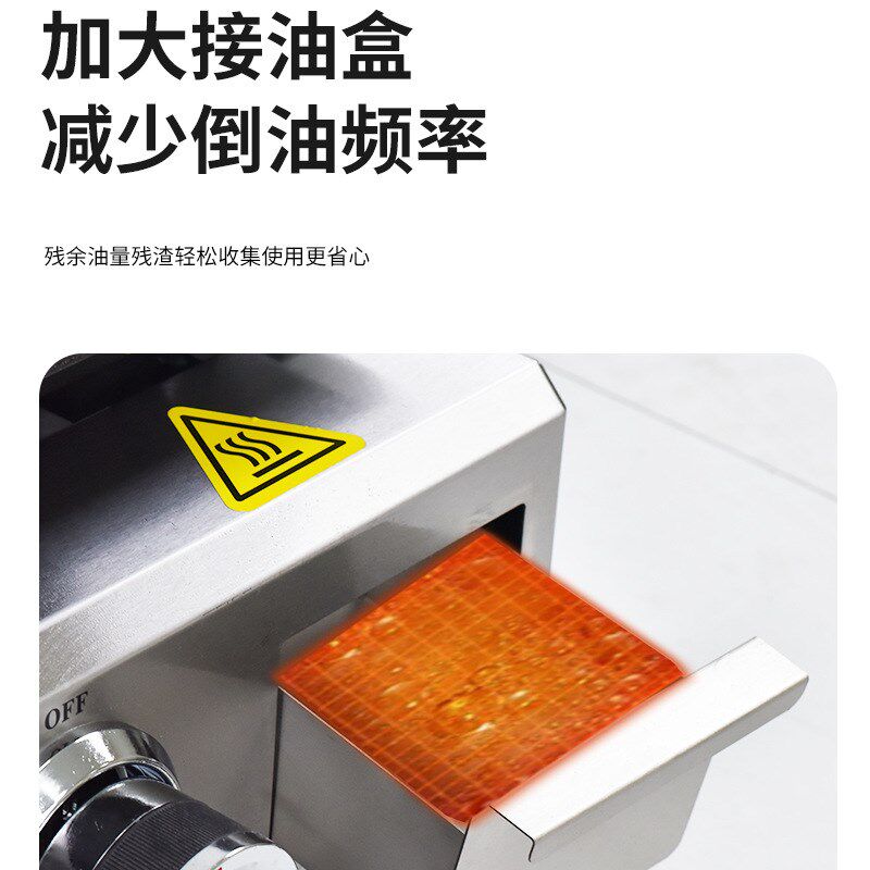 燃气扒炉商用可拆卸扒板煎炉不粘C锅铁板烧设备手抓饼机器烤冷面