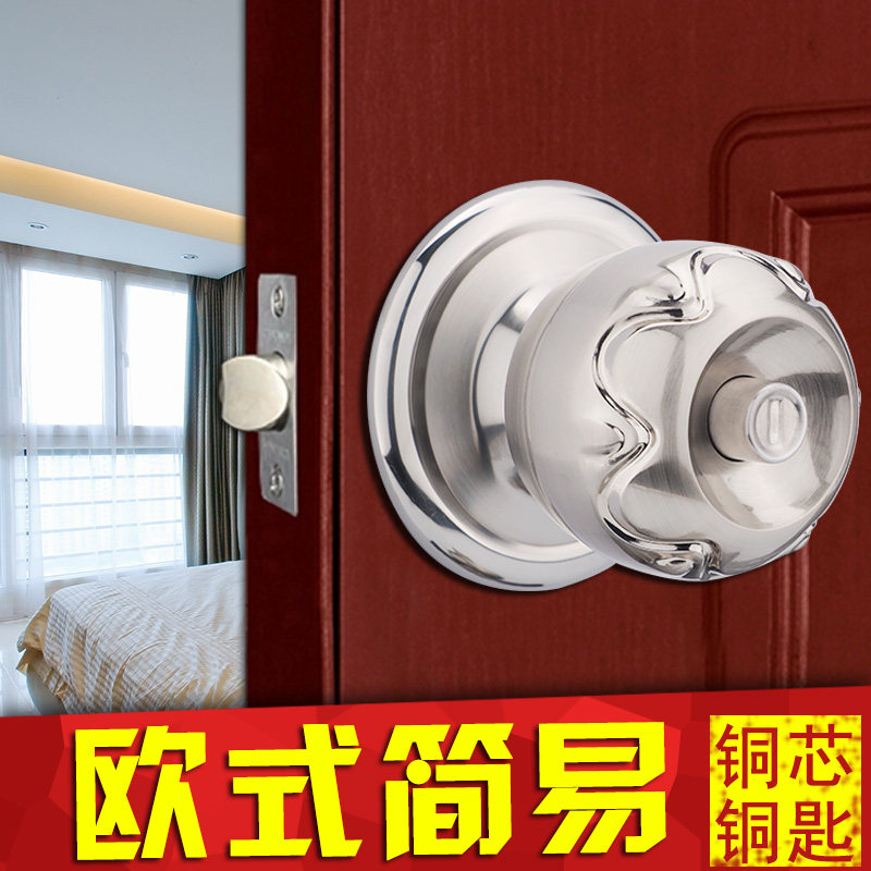 杰犀球形锁房门锁l卧室欧式圆形卫生间门锁室内球锁实木门球型锁