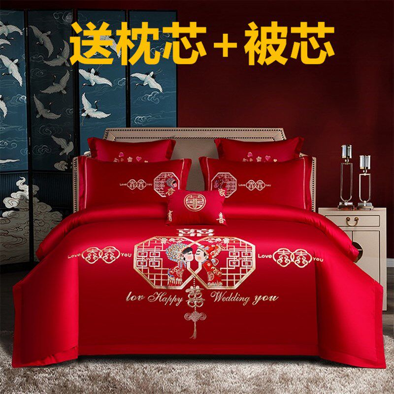婚庆大红四件套刺绣结婚龙凤套件全棉送被Q子芯新婚房床上用品
