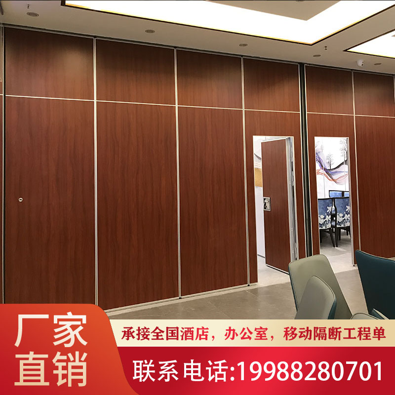 酒店移动隔断墙饭店包间隔v音高移门舞蹈培训活动隔断折叠轨道屏