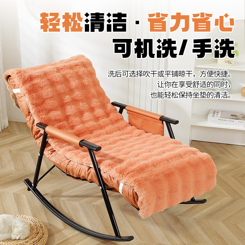 冬季摇摇椅垫子防滑躺p椅坐垫毛绒垫子保暖折叠懒人沙发坐垫套罩