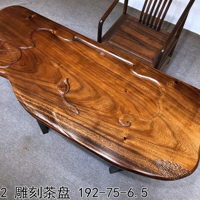 南美胡桃木实木大板茶桌茶台大z板桌原木自然边餐桌办公桌整木2米图片