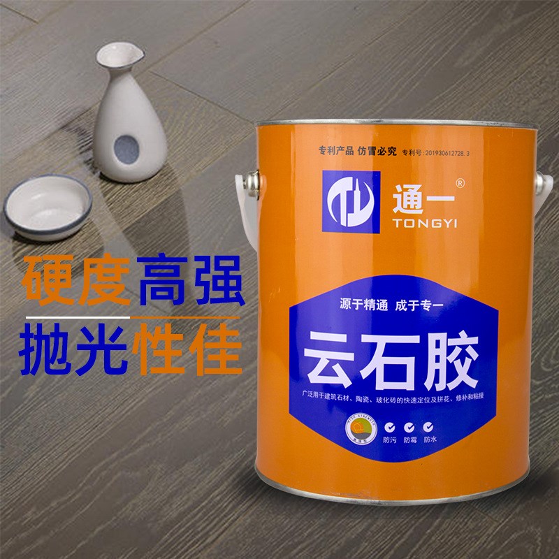 云石胶大理石胶木材胶米黄色瓷白D色透明色干挂胶多用胶工程用胶