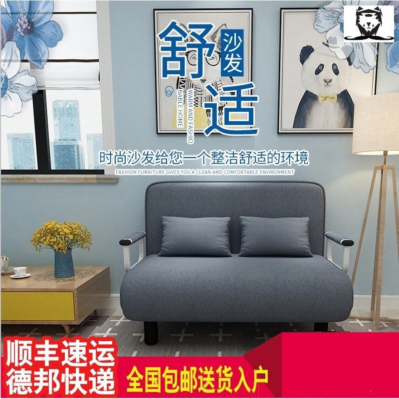 沙发床单a人宽80cm1米1.2一米二五1.5m宽可折叠沙发小户型可以当